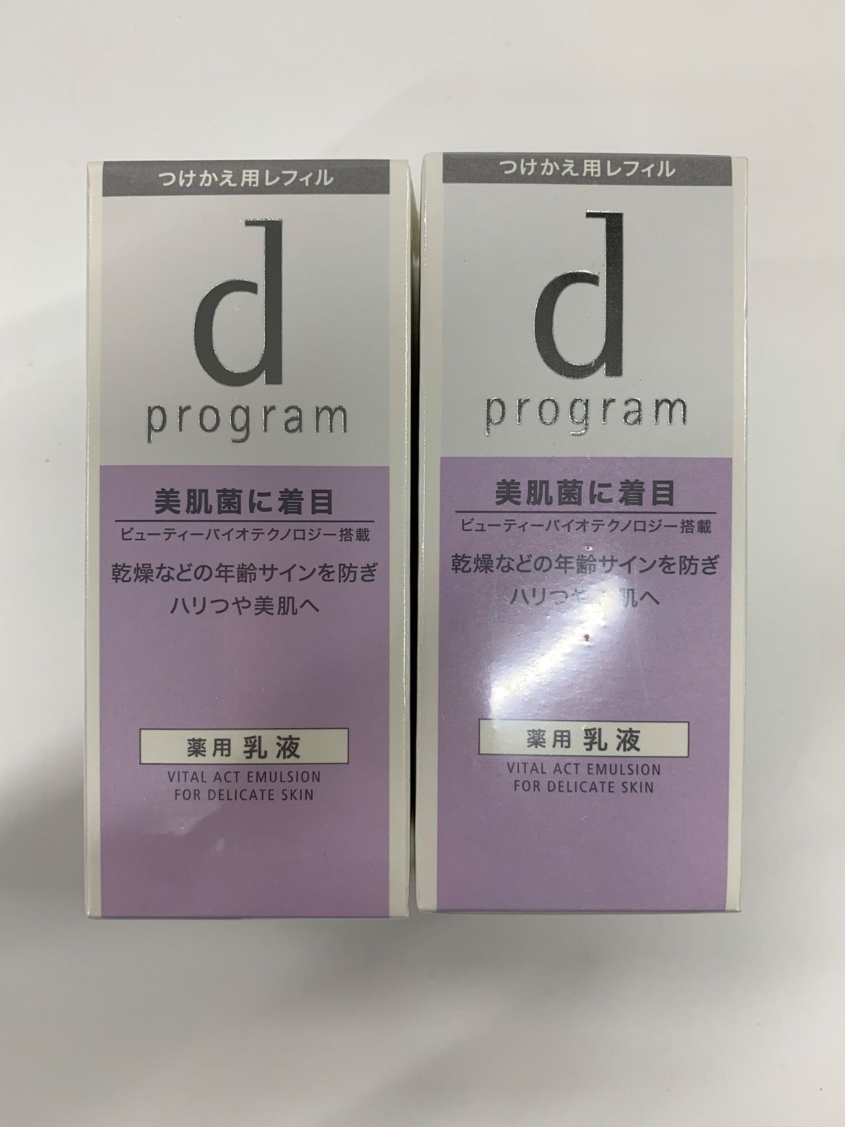 ｄプログラム バイタルアクトローション120mL+エマルジョン88ml セット Amazon.co.jp: 【公式】 dプログラム バイタルアクト エマルジョン MB
