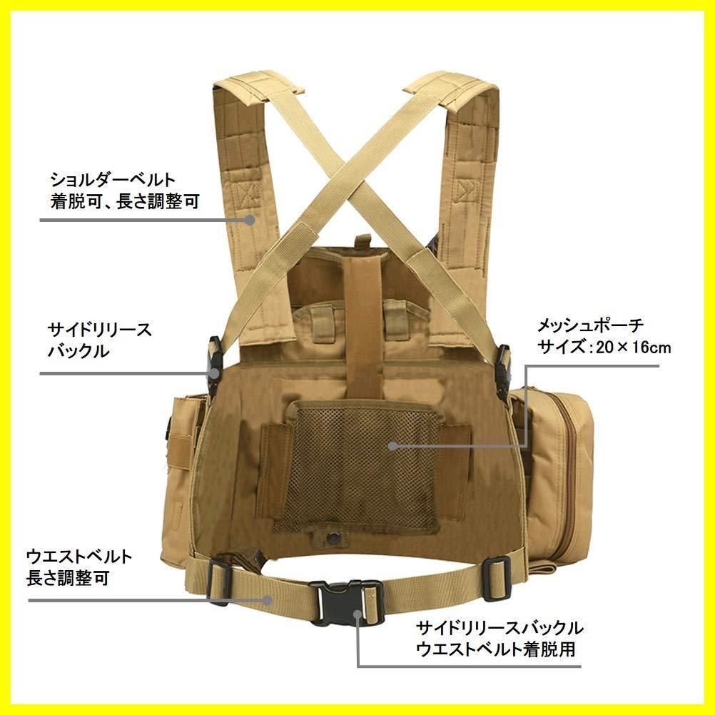 数量限定】サバイバルベスト ミリタリーベスト マガジンポーチ 多機能