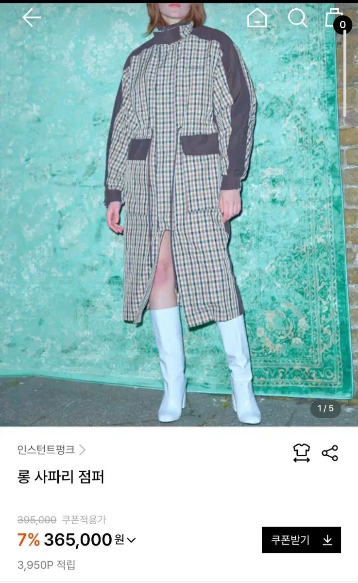 オーバーサイズ