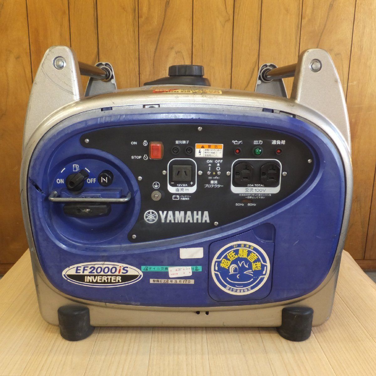 岐阜発 ヤマハ YAMAHA 2.0kVA 防音型 インバータ発電機 EF2000iS 100V 20A 2.0kVA 50|60Hz 単相