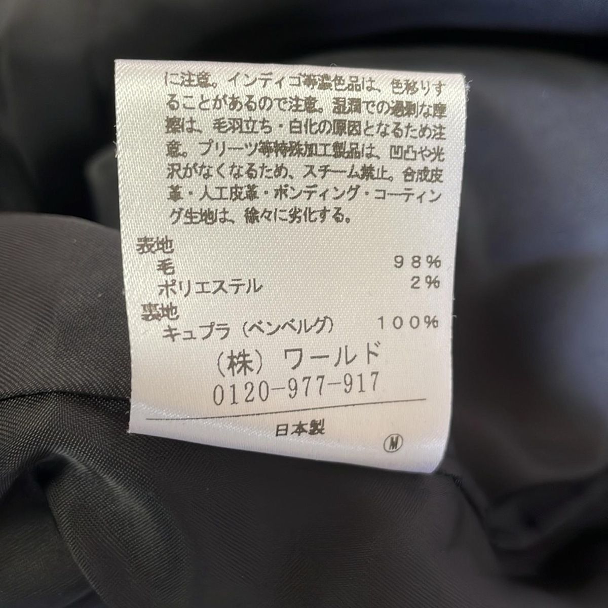 XL レディース