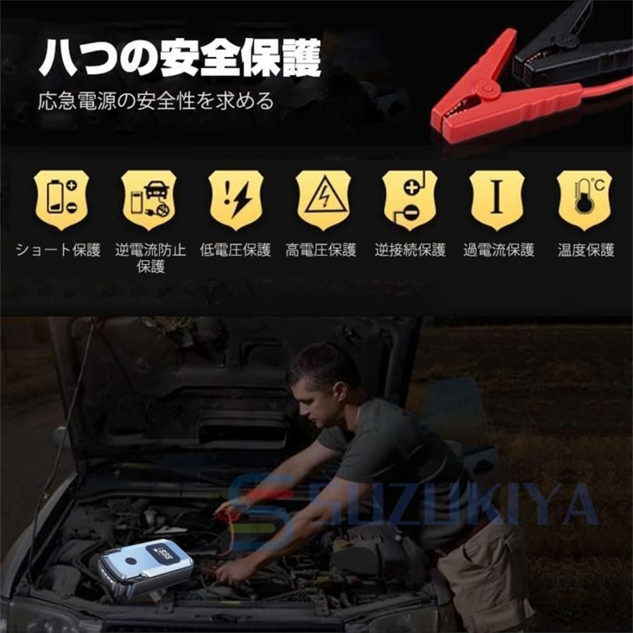 スマホ充電