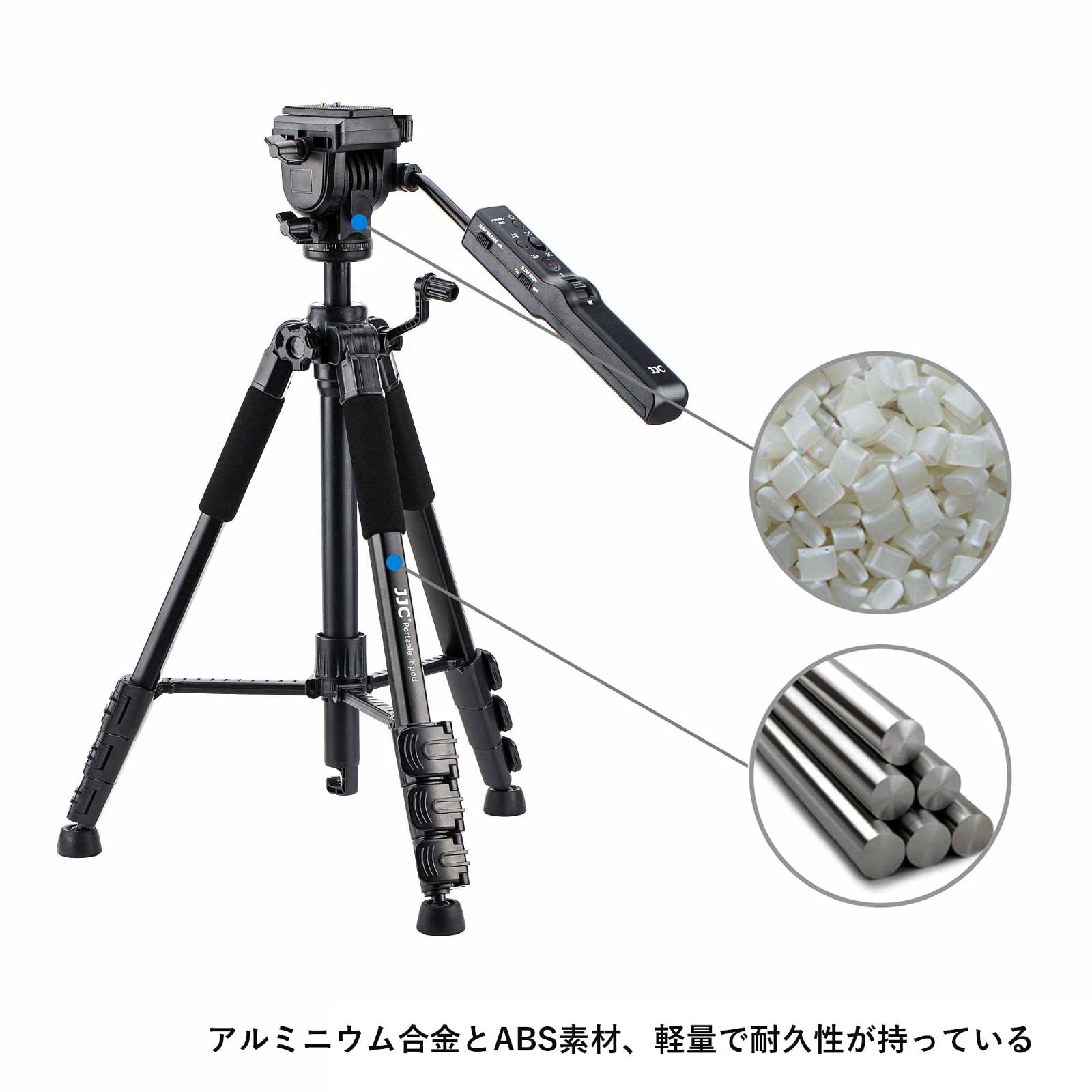 人気商品】ビデオカメラ三脚 リモートコントロール三脚 ソニー