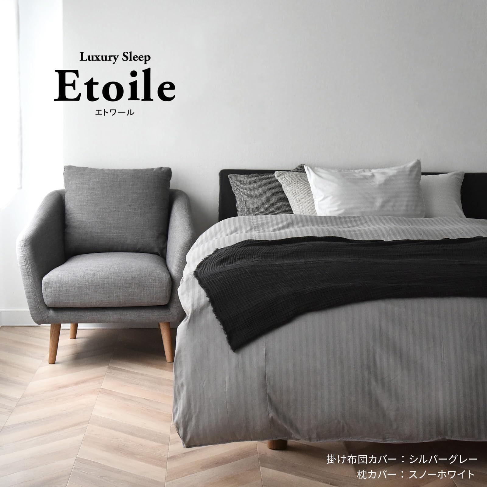 高密度生地315本 防ダニ