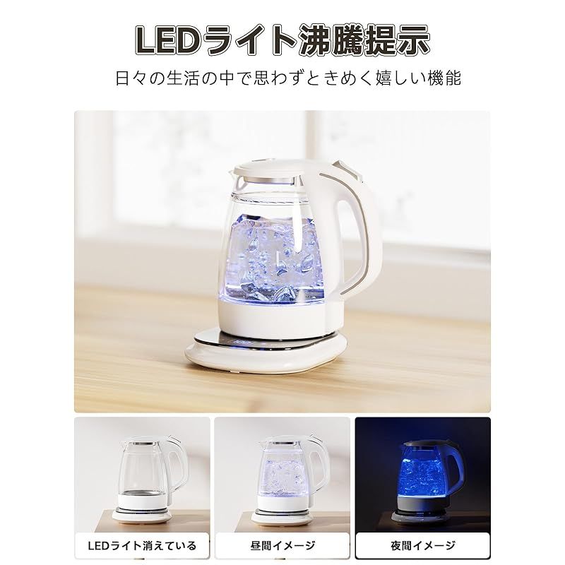 ハゴオギ HAGOOGI 電気ケトル 温度調節 ガラス 1.0L 最新昇級版 LEDライト付き 8段温度設定 24時間の保温機能 二重構造 火傷防止 自動電源オフ 空だき防止 湯沸かし器 調乳 紅茶 お茶 コーヒー 新生活 PSE認証済み ホ 0 WWW_KANDAIZUMI_COM