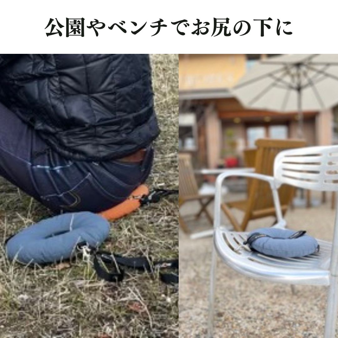 円座クッション トラベルピロー