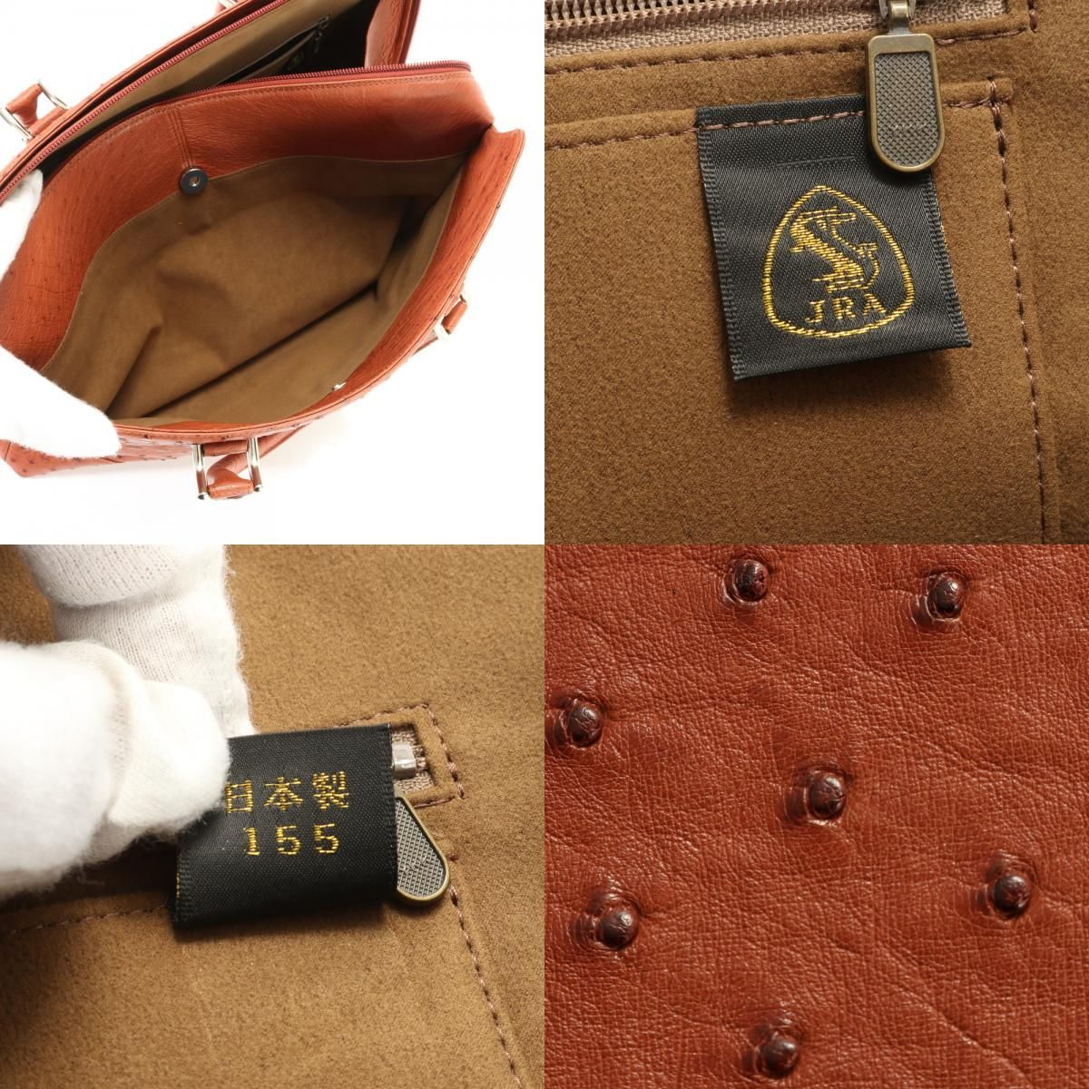 極美品 JRA認定 オーストリッチ レザー ボストン バッグ カードケース