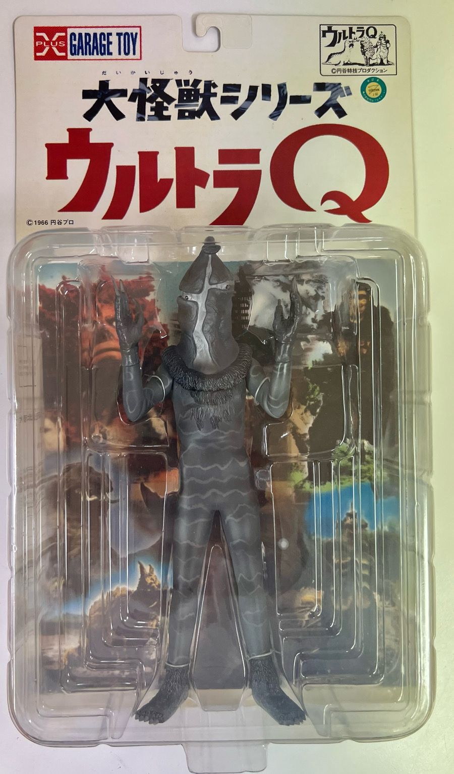 エクスプラス 大怪獣シリーズ ウルトラQ編 誘拐怪人 ケムール人