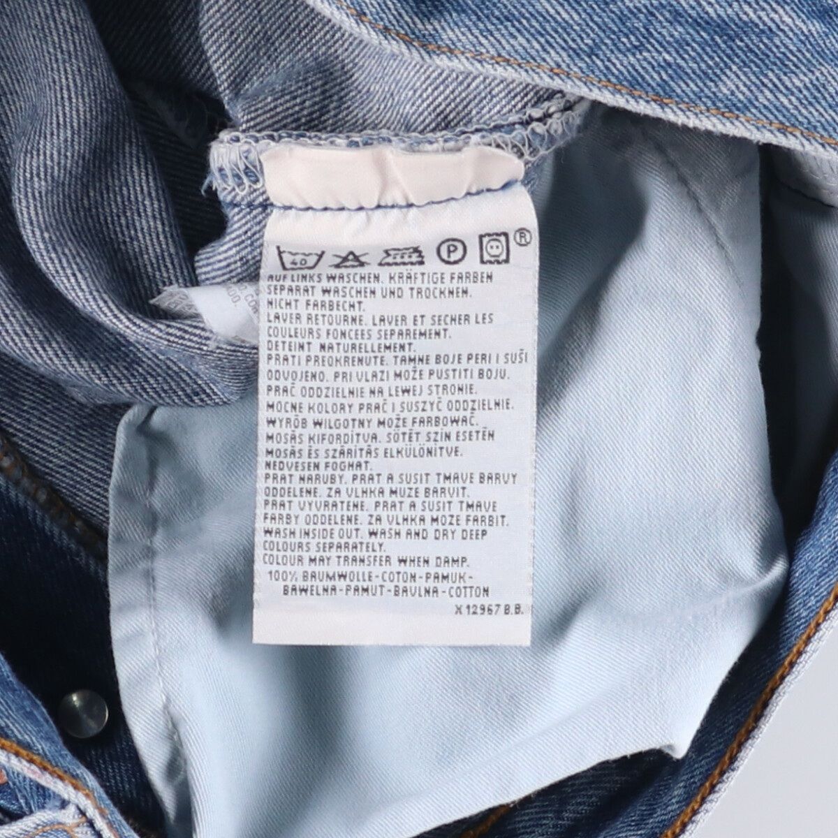 ユーロモデル ストレートデニムパンツ