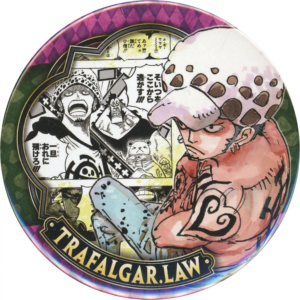 中古】バッジ・ビンズ トラファルガー・ロー(そいつをここから逃がす 中古】バッジ・ビンズ トラファルガー・ロー(そいつをここから逃がす