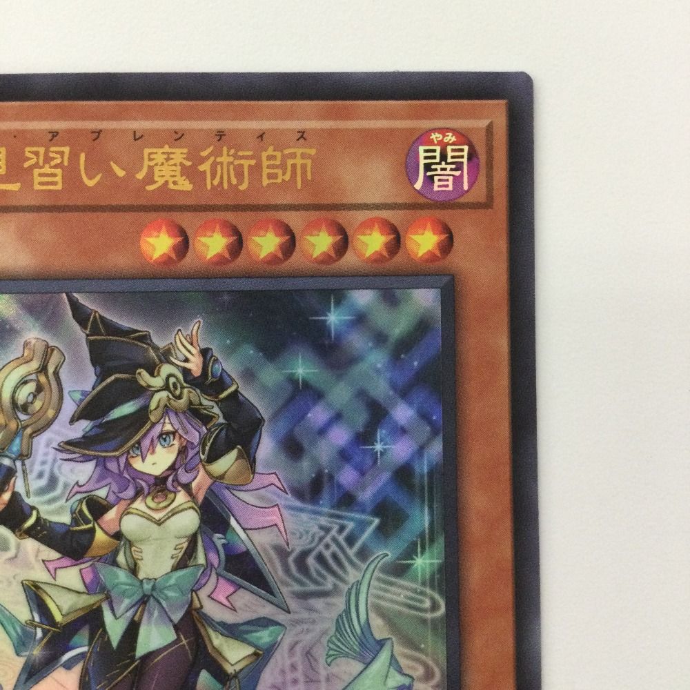 幻惑の見習い魔術師ナイトメア・アプレンティス25th3枚(キマイラヘカトンケイル ζζ 遊戯王 幻惑の見習い魔術師（ナイトメアアブレンティス