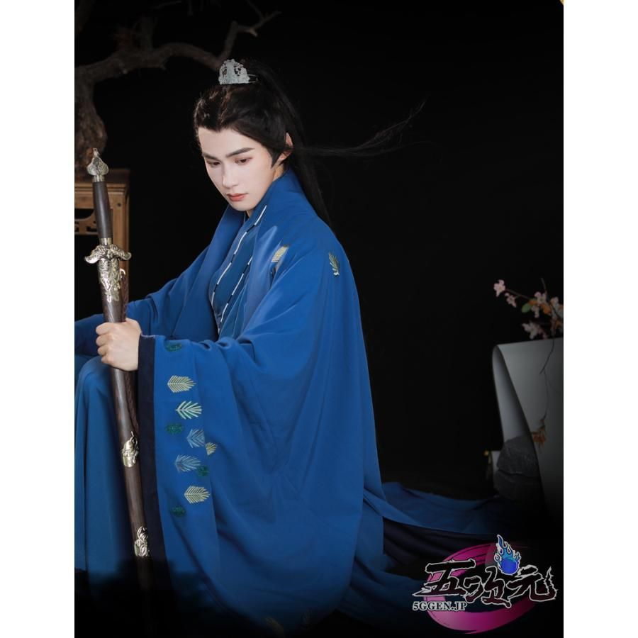 地轍天清 山河令 公式衣装 漢服 派生服 コスプレ 周子舒 明制 ※数量