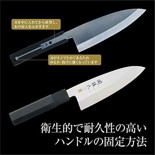 単品_刺身 240mm 貝印 KAI 刺身包丁 関孫六 金寿 ステンレス 240mm