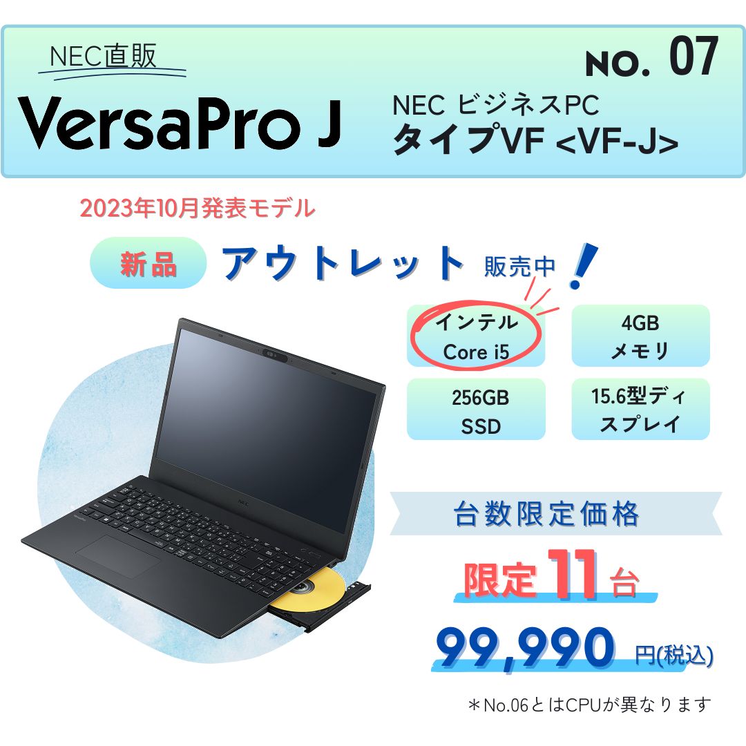 NEC VersaPro VK17TG-J Windows10 i5-4210U - ノートPC