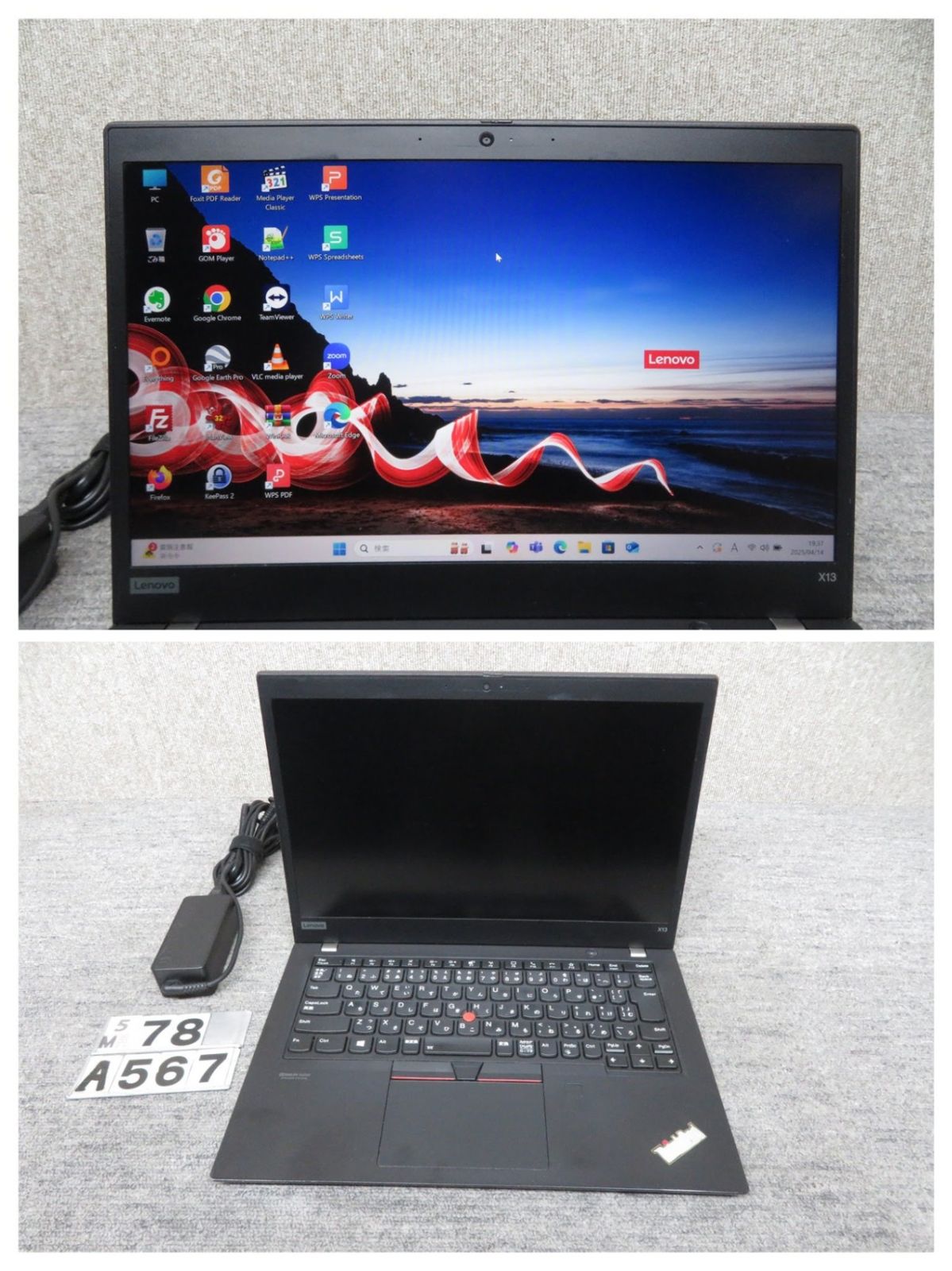 ThinkPad X13 Core i7 10510U メモリ16GB