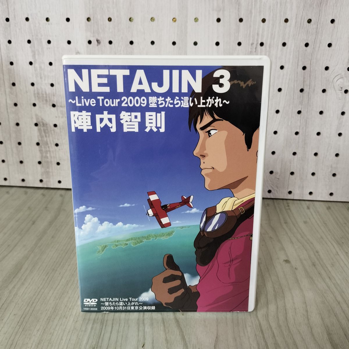 日本一のウォーミングアップ 1,2,3 DVD 3巻セット サッカー教則 日本一のウォーミングアップ 全3巻 日本一”のウォーミングアップ 日本