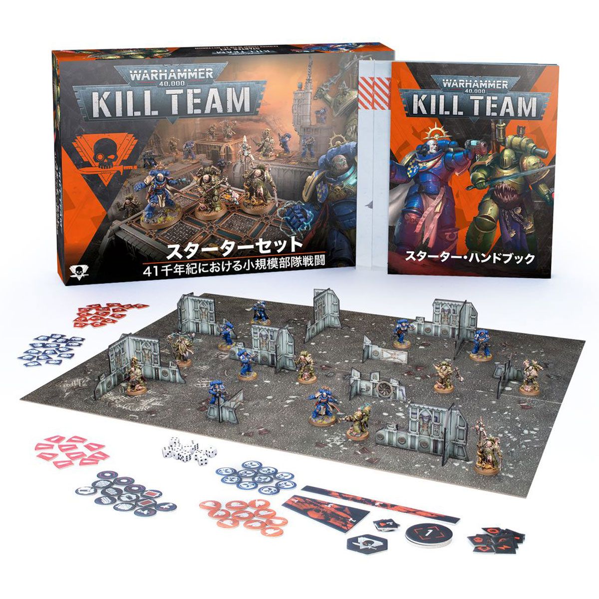 メーカー正規品】ウォーハンマー 40k 103-54 キルチーム