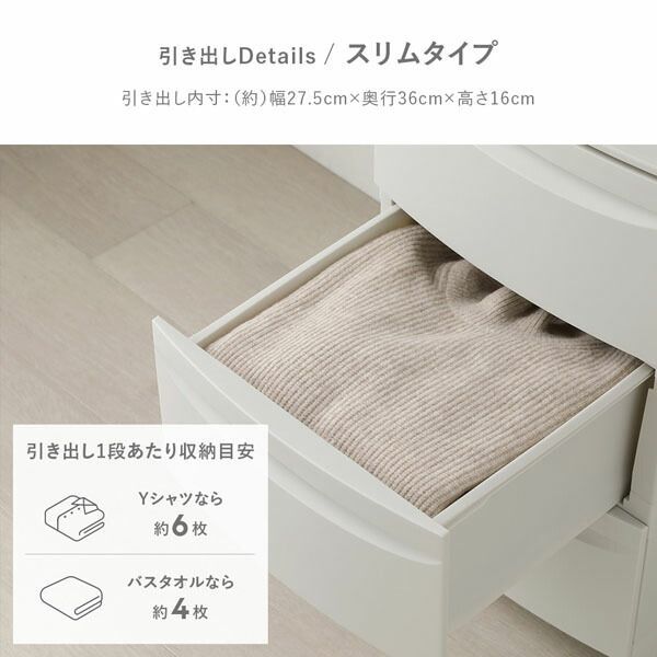 日本製