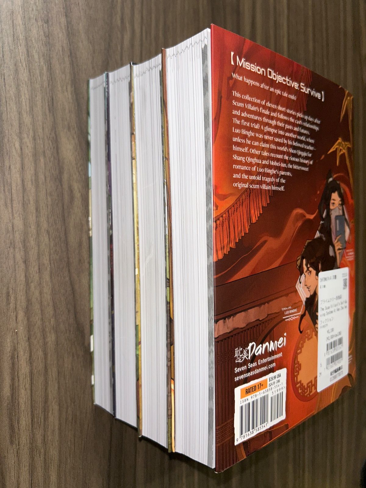 The Scum Villain's Self-Saving System 全巻 クズ悪役の自己救済