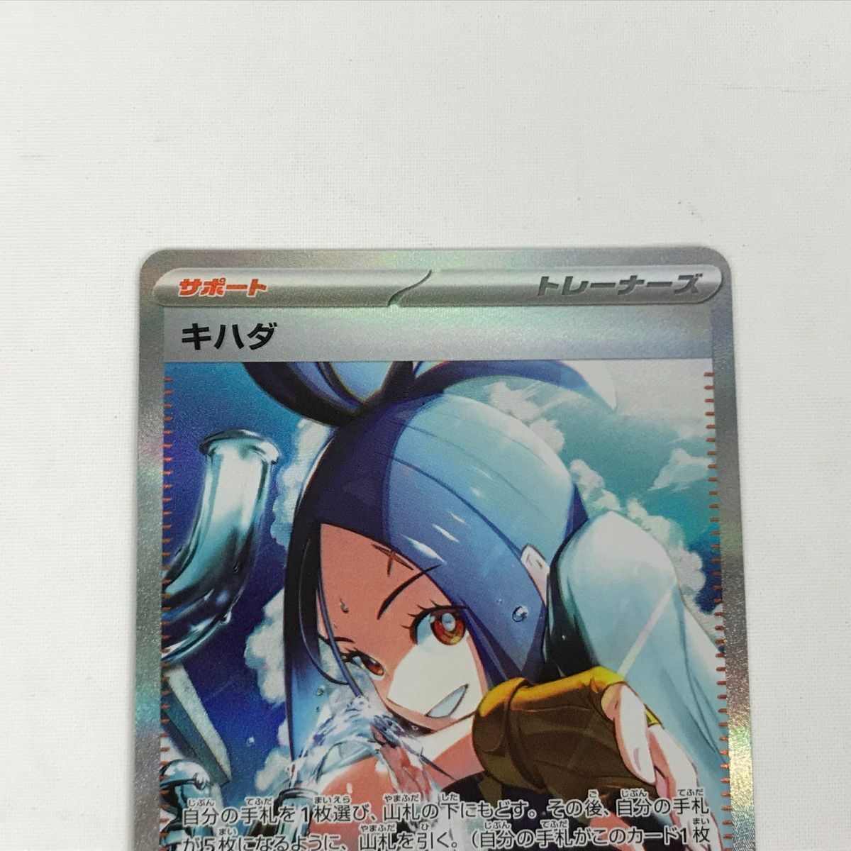 ポケモンカード　キハダ SAR sv1a 099/073 キハダ(099/073)[SAR]【SV1a】 | 福福トレカ ポケモンカード専門店