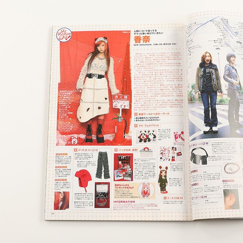 KERA ケラ! 2000年12月号 古書 y2k PunkgothサイバーロリータV