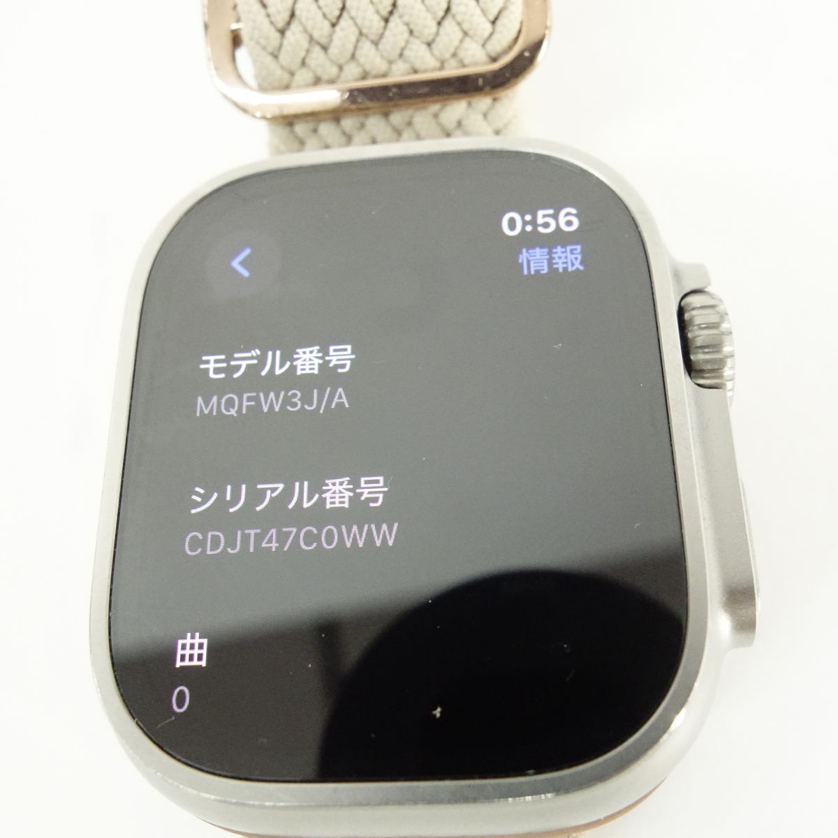 バッテリー最大容量100％