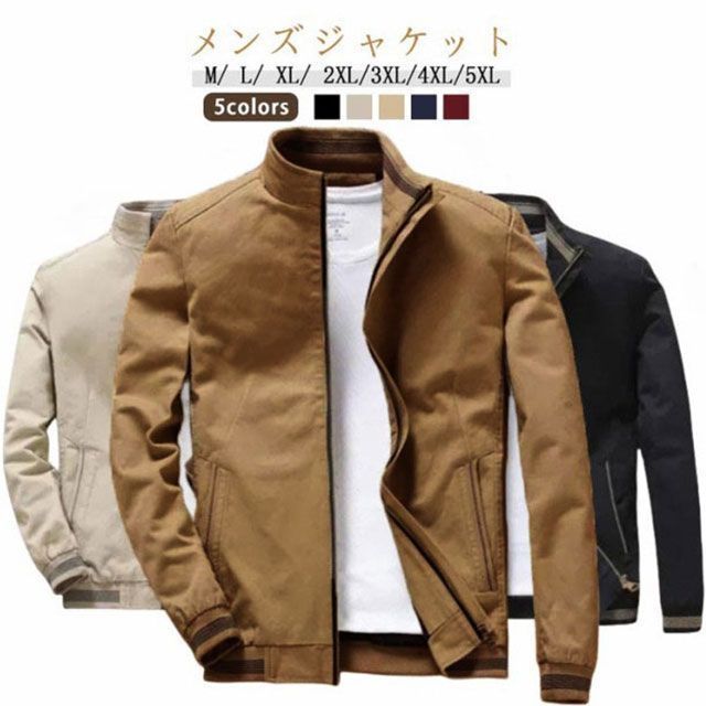 ジャケット 薄手 ブルゾン メンズ スイングトップ 無地 30代 40代 50代 ビジネス 春アウター フライトジャケット エムエーワン MA-1 軽量 カジュアル キレイめ 通勤 春秋 メンズブルゾ haze178