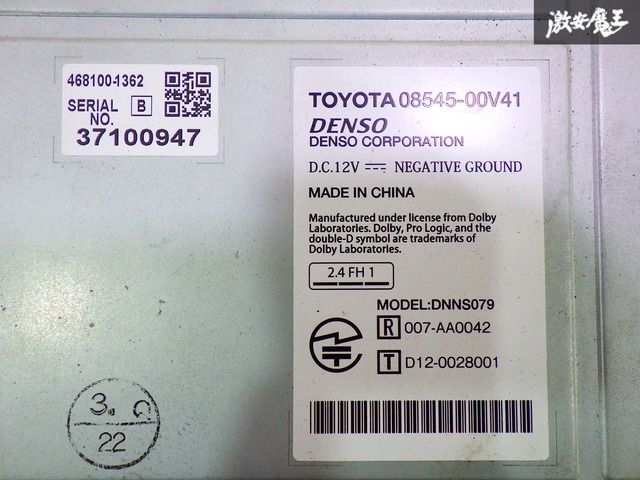トヨタ　純正ナビ 08545-00V41 DENSO 2021年 トヨタ純正ナビ TOYOTA DENSO 08545-00V41 DNNS079 - メルカリ