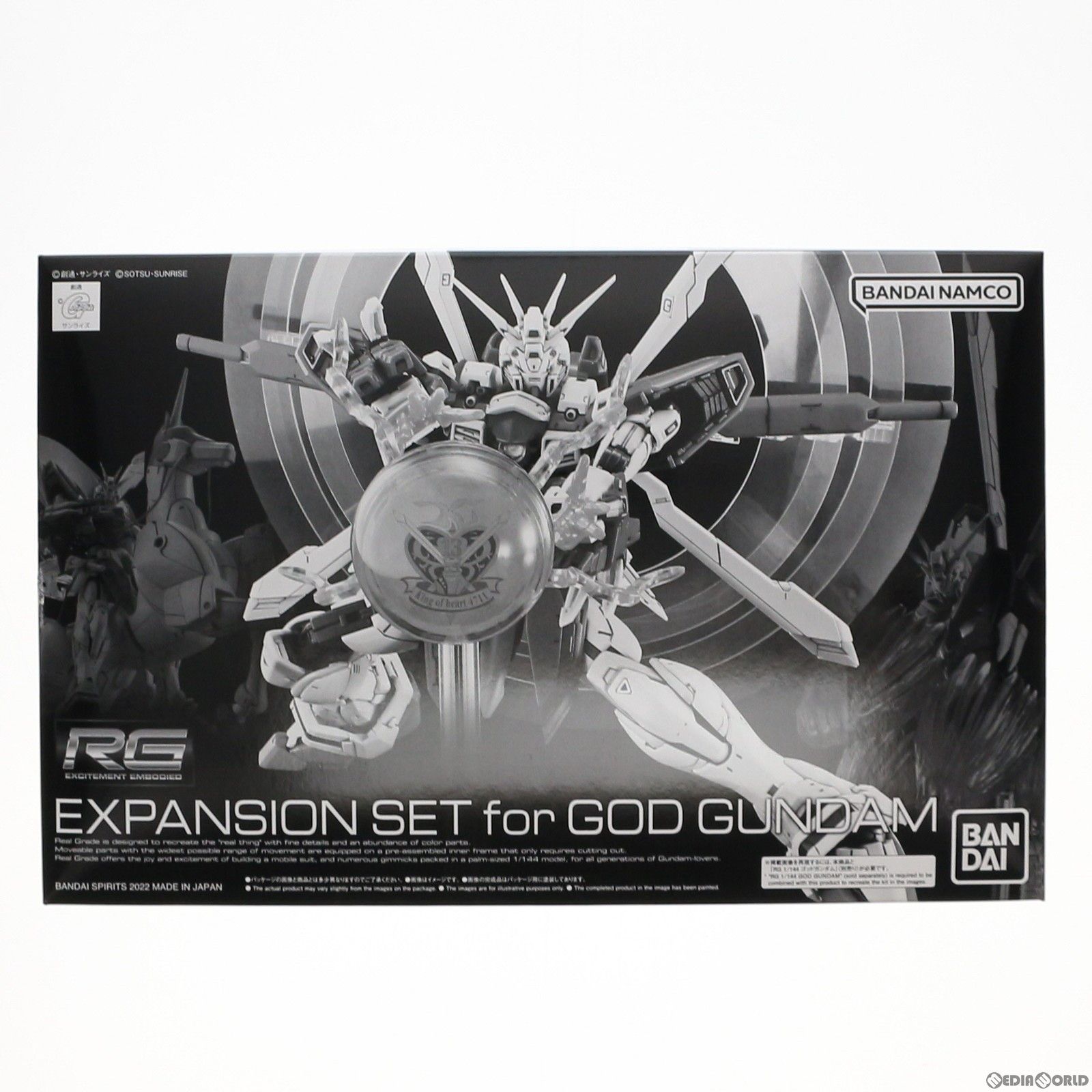 プレミアムバンダイ限定 RG 1/144 ゴッドガンダム用 拡張セット 機動武闘伝Gガンダム プラモデル用アクセサリ(5063774) バンダイスピリッツ