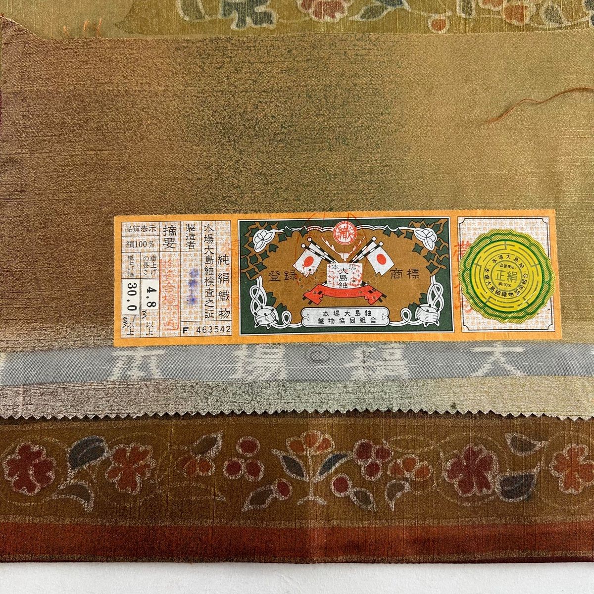 52558◆中古美品 大島紬 証紙付き 花模様 シック　　 2025年最新Yahoo!オークション -花柄(大島紬)の中古品・新品・古着一覧