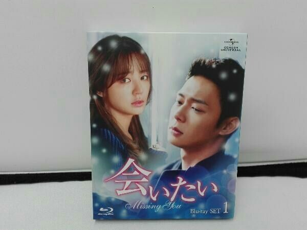 (未使用･未開封品)　会いたい Blu-ray SET1 v1yptgt Amazon.co.jp: 会いたい Blu-ray SET1 : パク・ユチョン, ユン