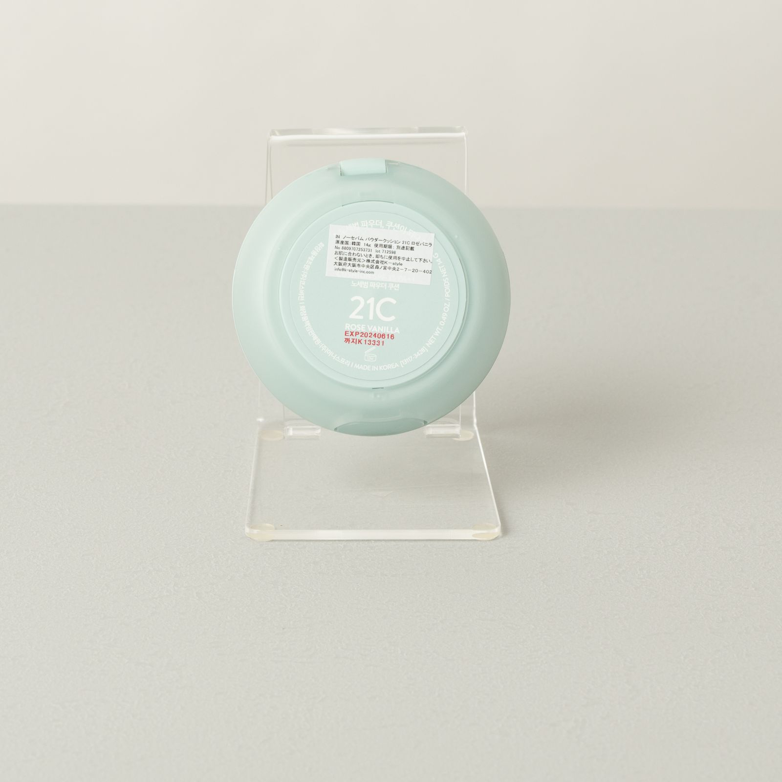 新品 未開封 innisfree ノーセバム パウダークッション 21C ロゼバニラ