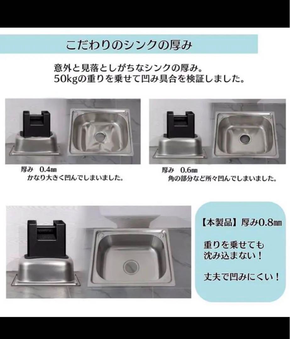 堅めのシンク
