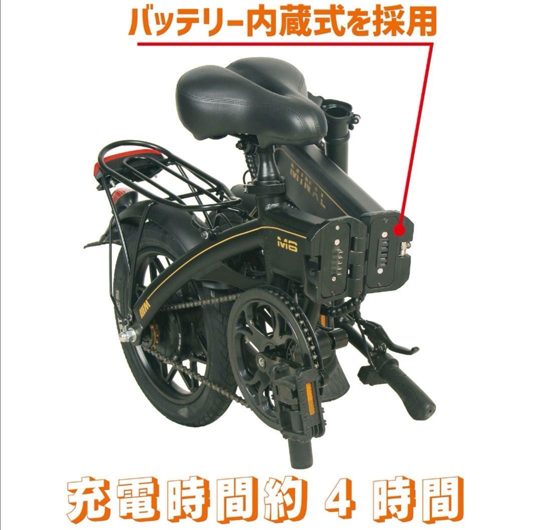 電動アシスト自転車 フル 折りたたみ 14インチ 公道可 最大走行距離35