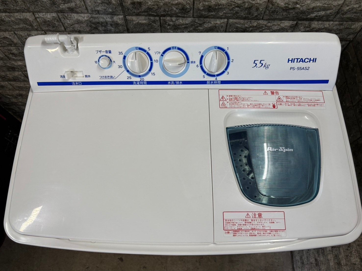 美品】大阪送料無料☆3か月保障付き☆洗濯機☆2019年☆日立☆5.5kg☆PS  