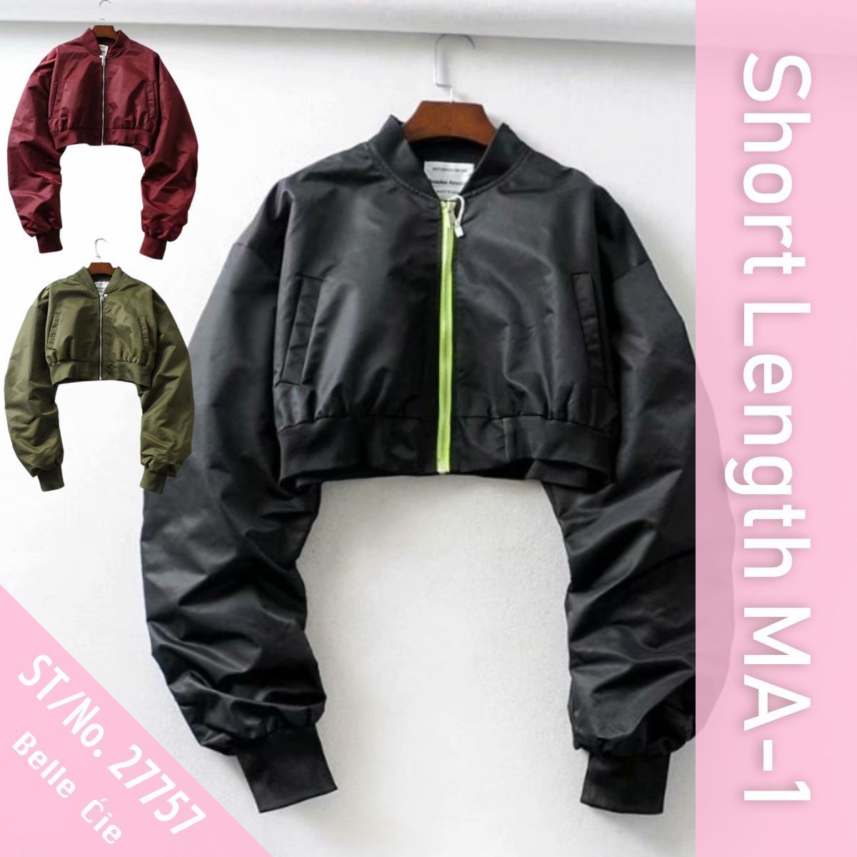 MA-1 ブルゾン ショート丈 MA1 アウター 韓国ファッション ミリタリー