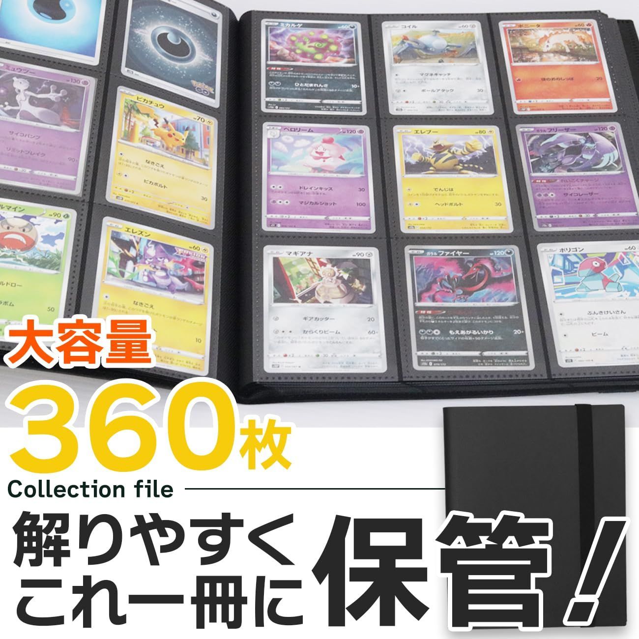 【トレカ高級ファイル3冊×シールファイル2冊】 ／ブラック ファッションの トレカ高級ファイル3冊×シールファイル2冊