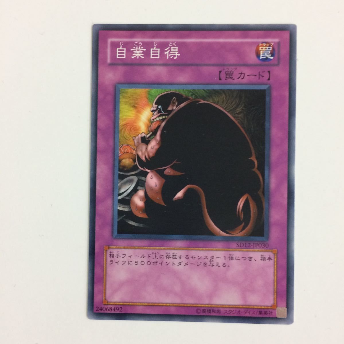 遊戯王カード　初期　6枚セット 遊戯王カード初期【Vol.6】ノーマル6枚セット① vol.318 - メルカリ