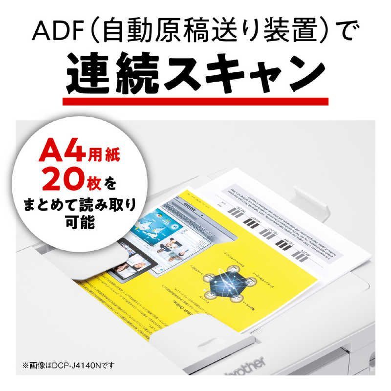 ブラザー