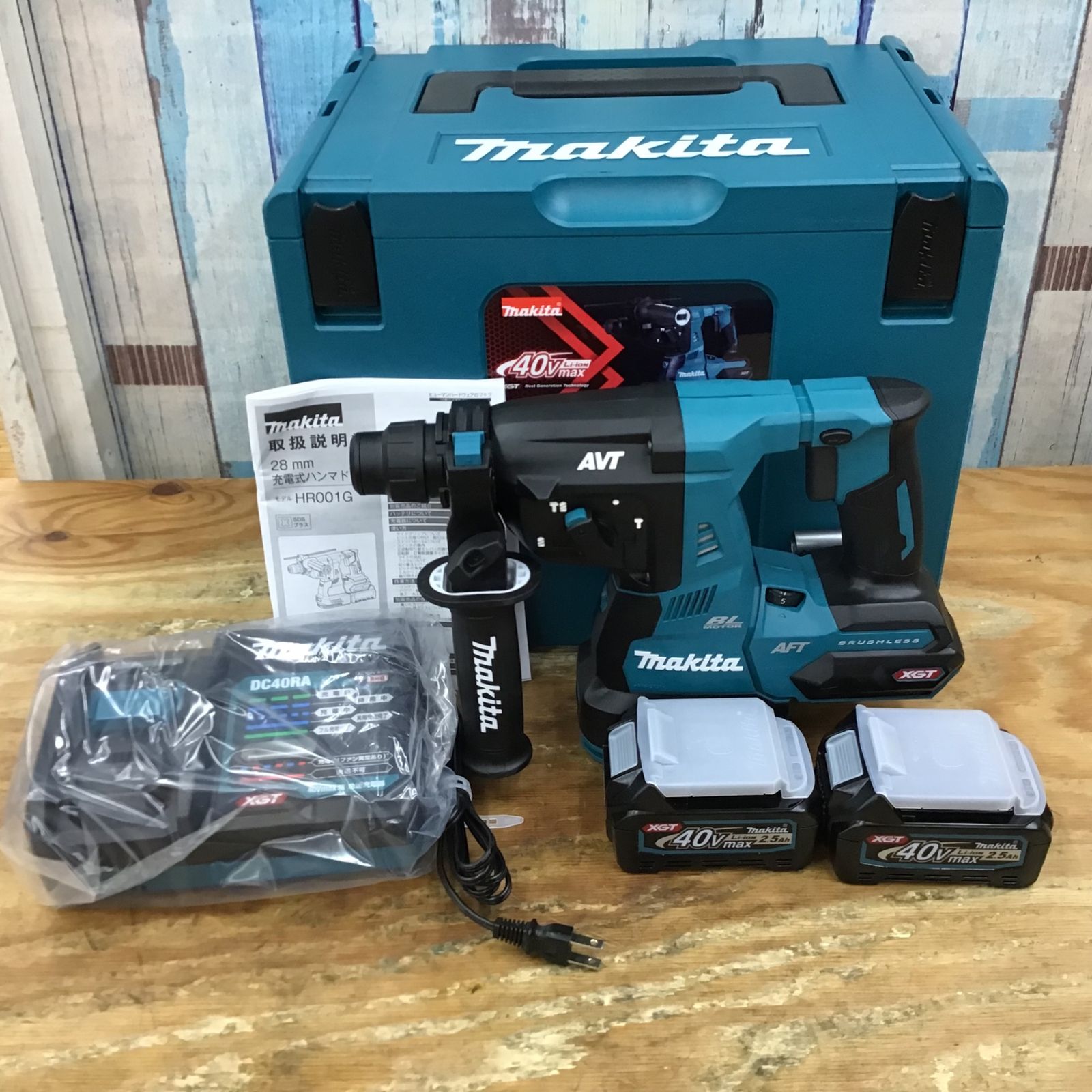 Makita 40V 電動ハンマー HR001GRDX（マキタ 40V 充電式ハンマドリル 