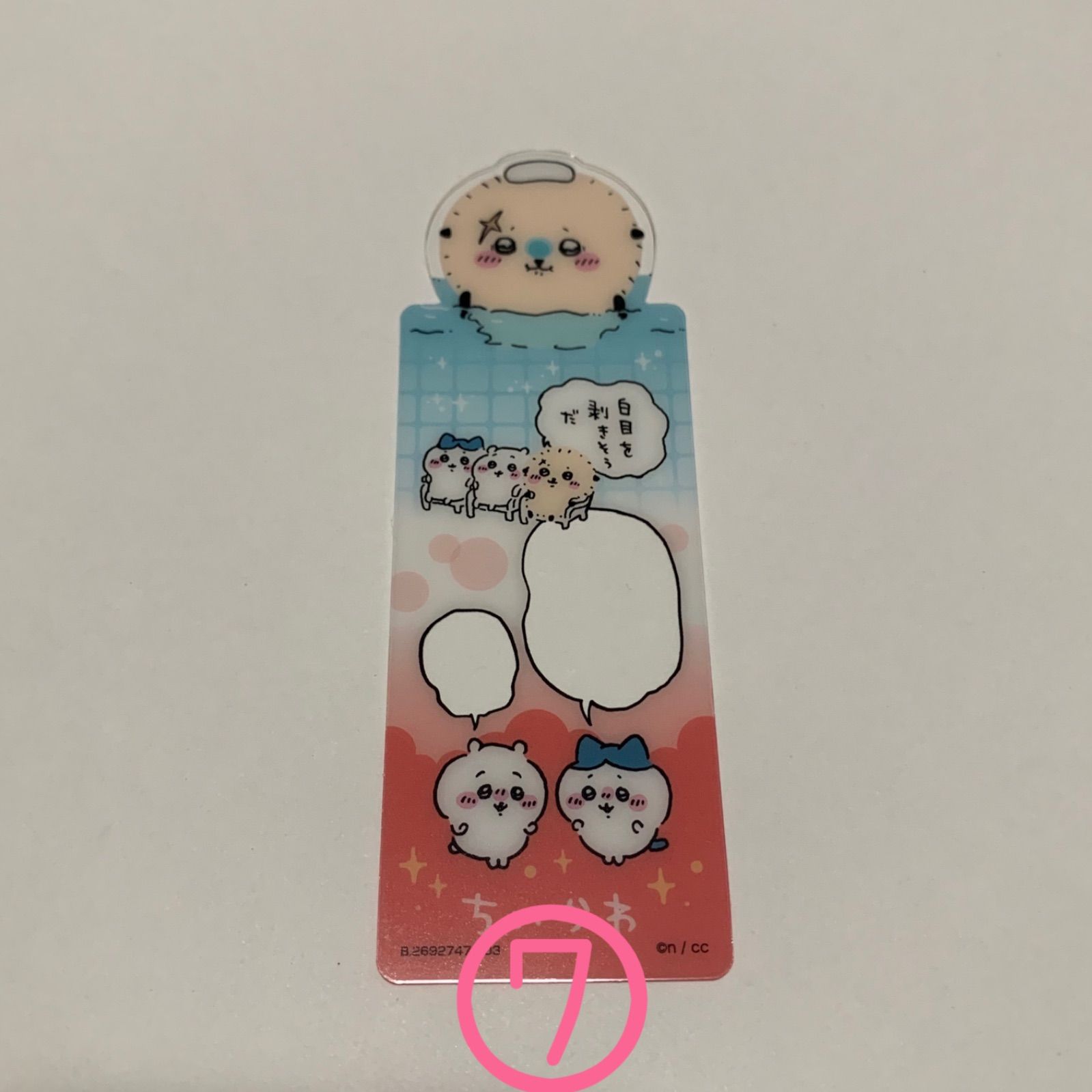 ちいかわ クリアしおり ブックマークコレクション - メルカリ