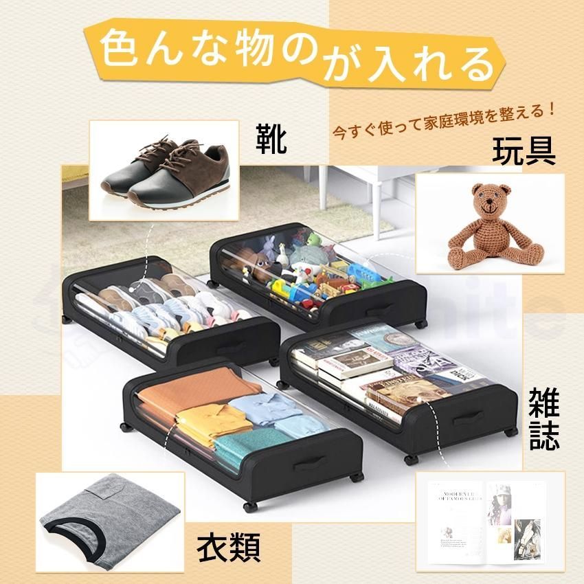 ソファ下