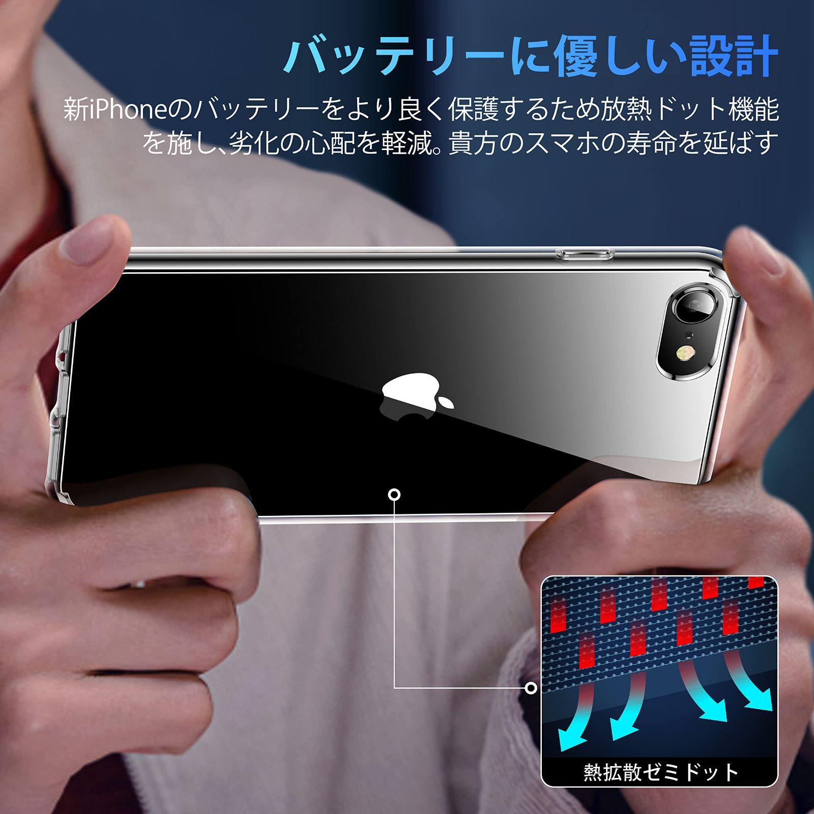 ☆数量限定☆】【耐衝撃・頑丈・透明感】CASEKOO iPhone SE3 SE2 SE 8