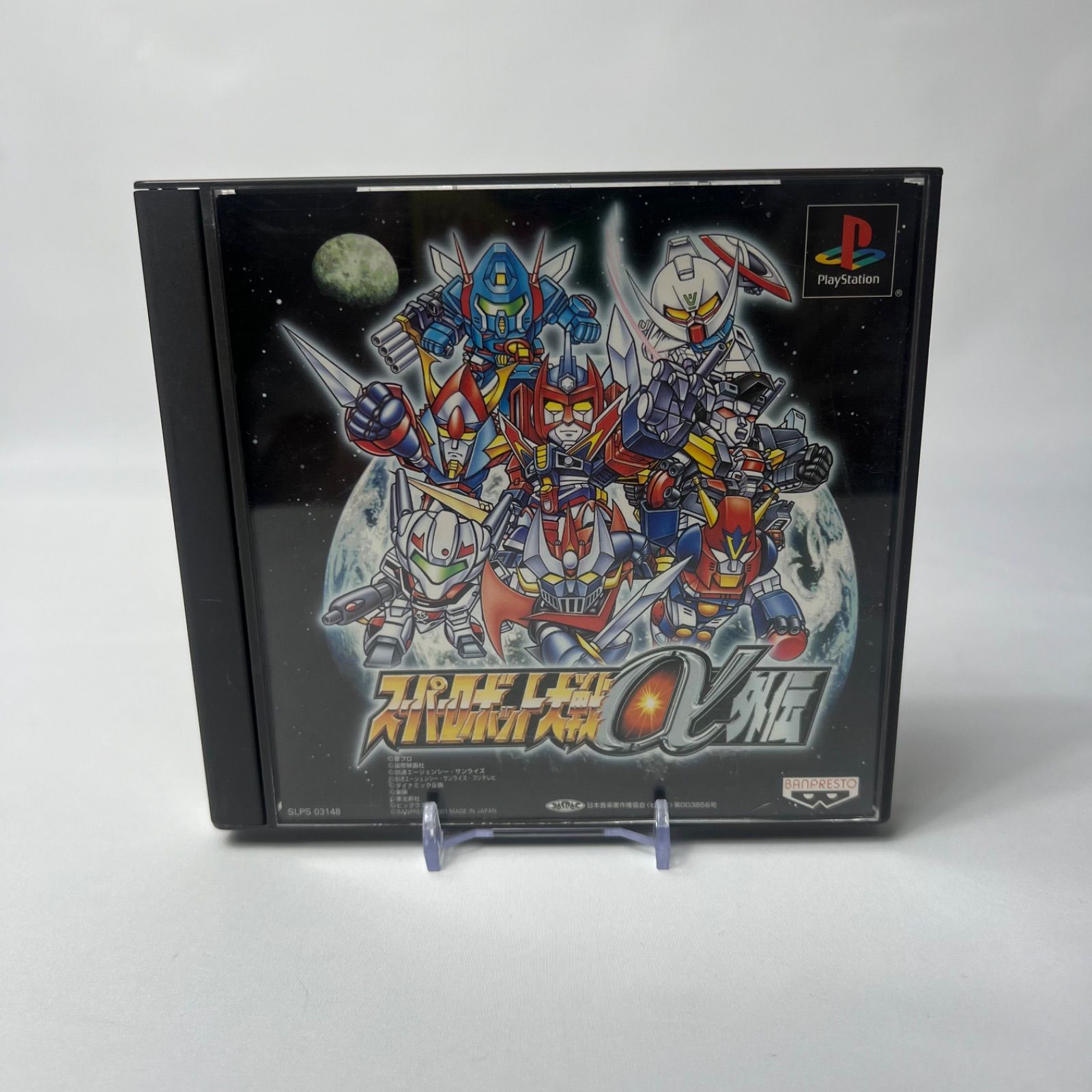 スーパーロボット大戦α、α外伝 かたくっ PS1ソフト2本セット