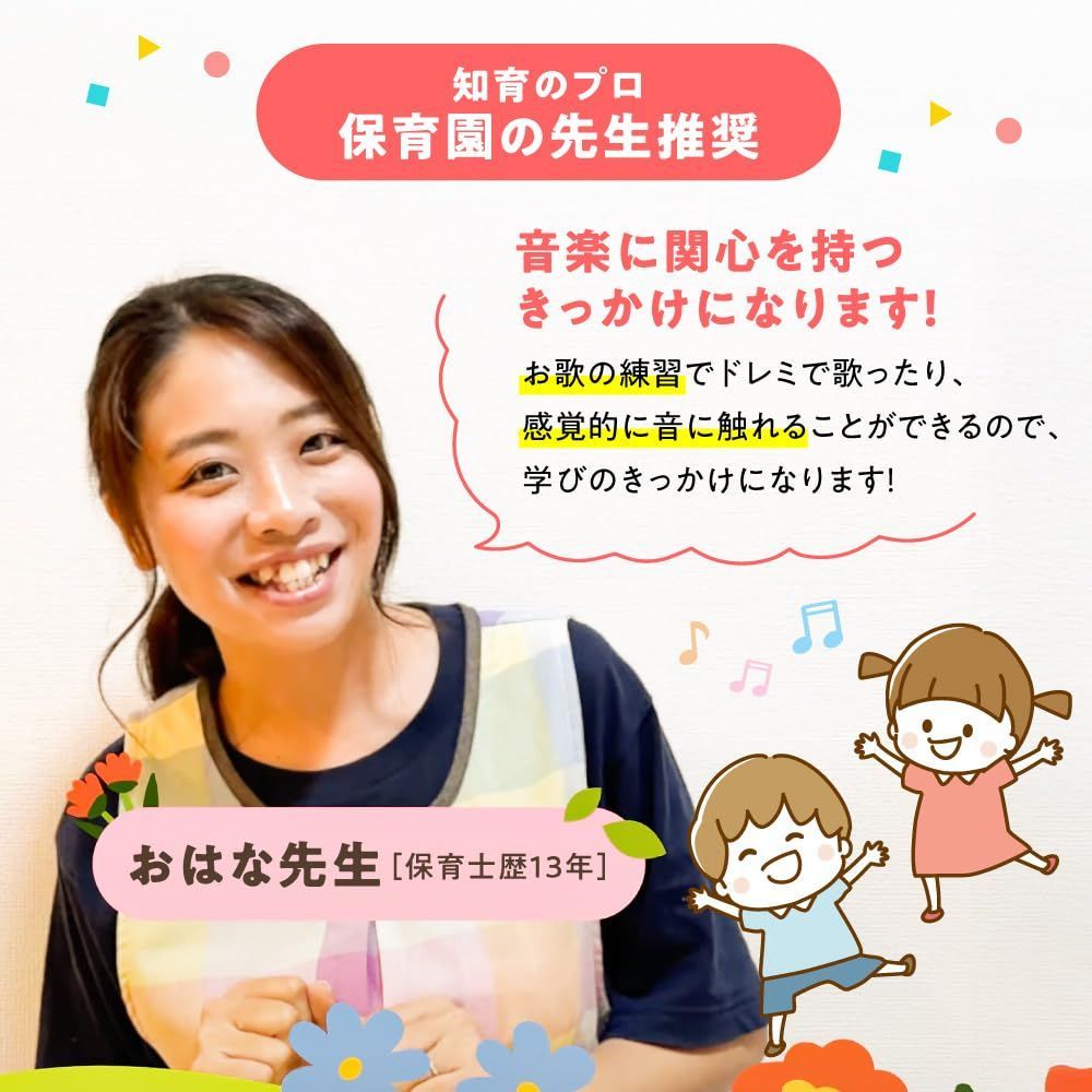 保育士推奨 Ratatone 3歳から遊べる知育楽器 3歳 女の子 プレゼント 知育玩具 くもん パズル モンテッソーリ おもちゃ 女の子 電子楽器 セット 音楽 スターターセット WWW_USTAUSTRALIA_COM_AU