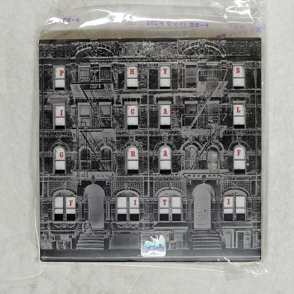 LED ZEPPELIN『PHYSICAL GRAFFITI』国内初盤レコード LED ZEPPELIN『PHYSICAL GRAFFITI』国内初盤レコード - メルカリ