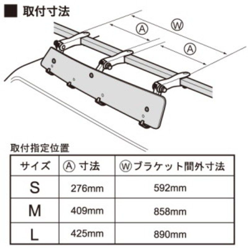 M 1030mm