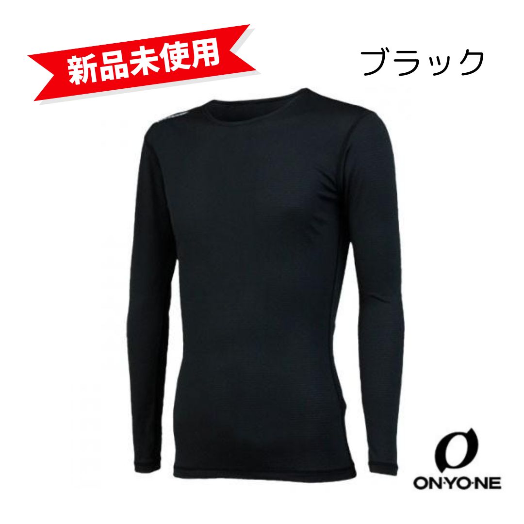 【新品未使用】オンヨネ　OKJ99600ハイグレーターストレッチメッシュフリーネックロングスリーブ　ブラック