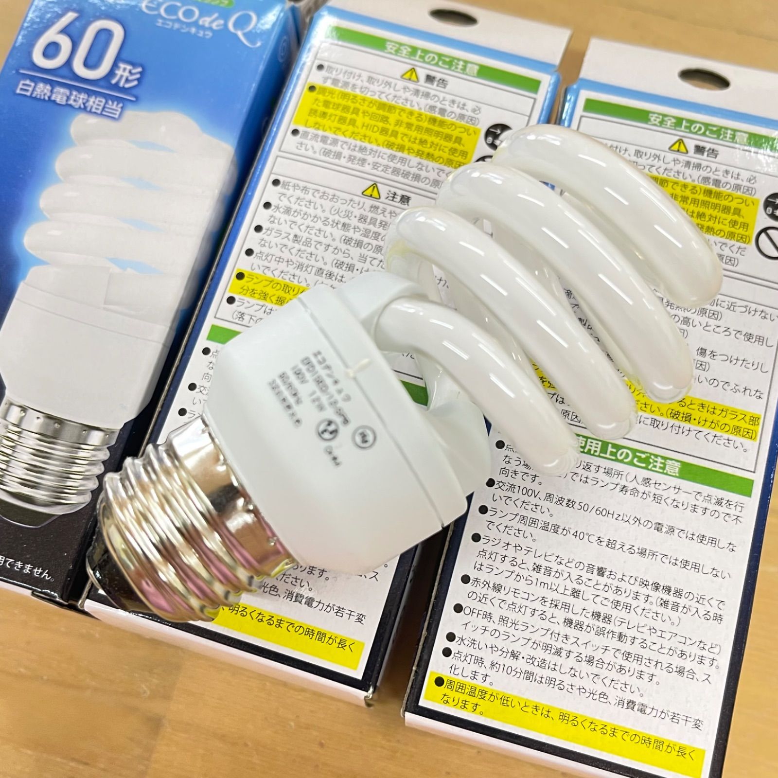 新品 3個SET オーム(OHM) オーム電機 電球型蛍光灯 電球