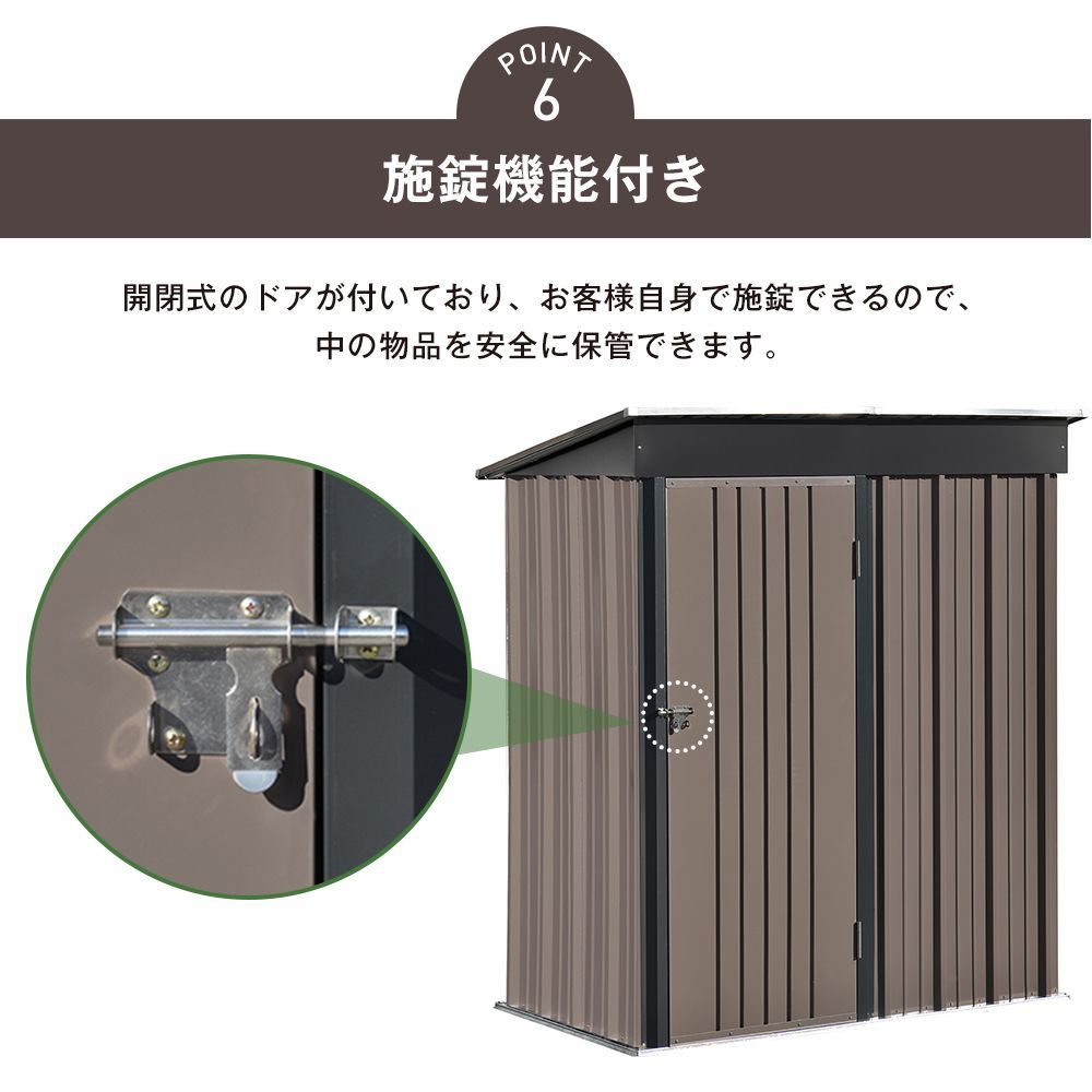 大型物置
